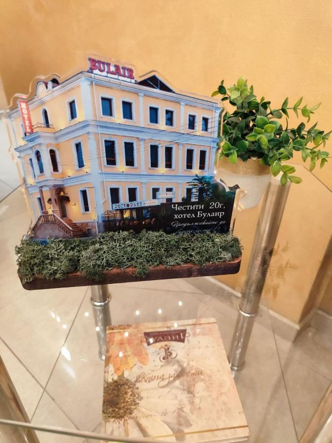 Семеен Хотел "Булаир" Burgas Exterior photo